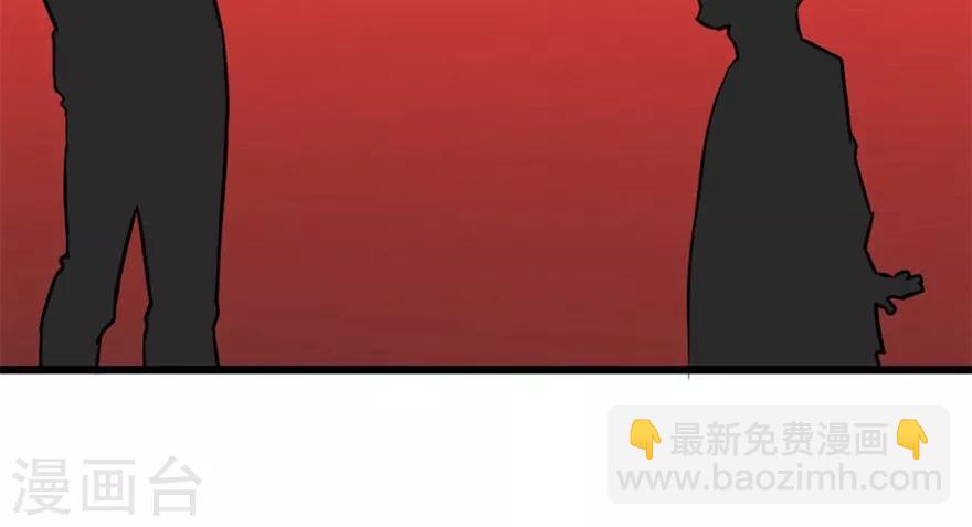 我和26歲美女房客 - 第43話 血債血償 - 1