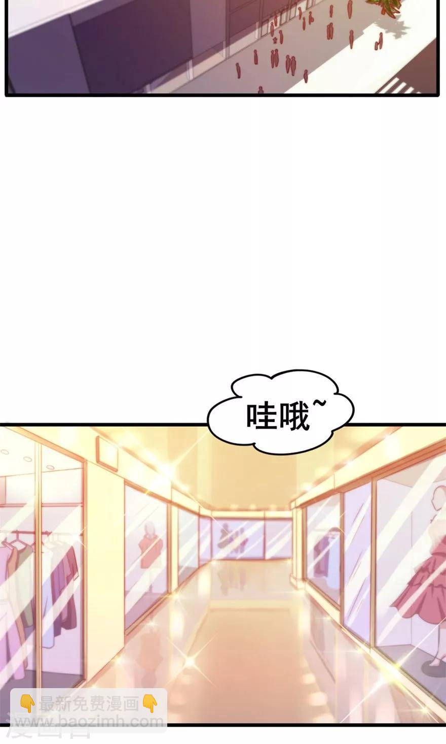 我和26歲美女房客 - 第45話 帶男友回家 - 3