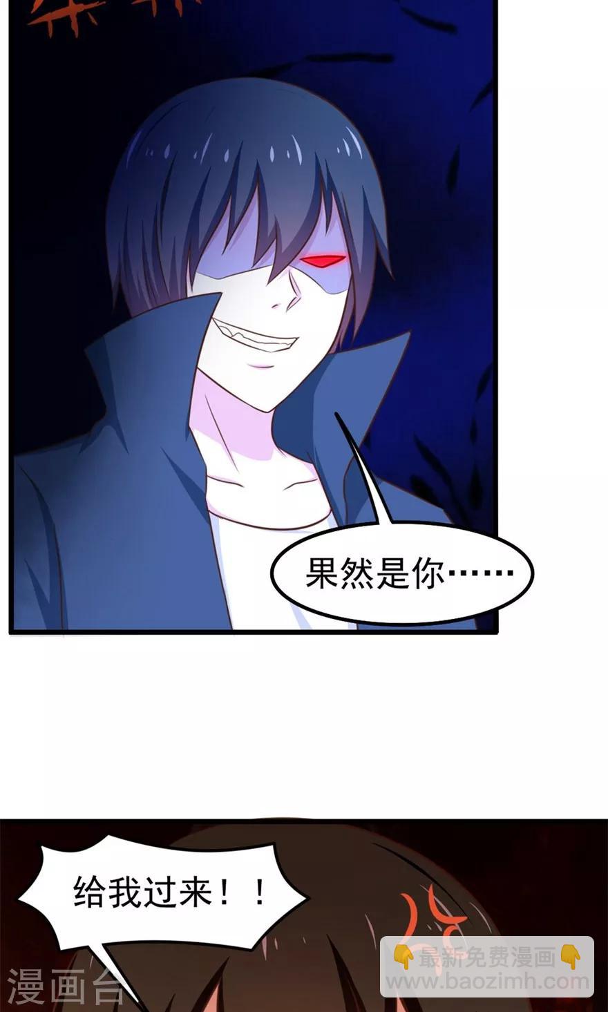 我和26歲美女房客 - 第49話 浴室摔倒 - 5