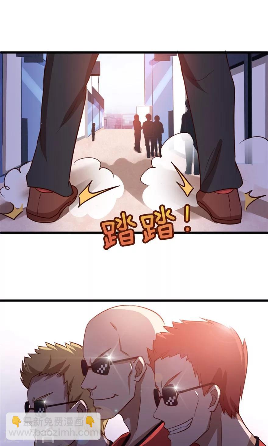 我和26歲美女房客 - 第49話 浴室摔倒 - 2