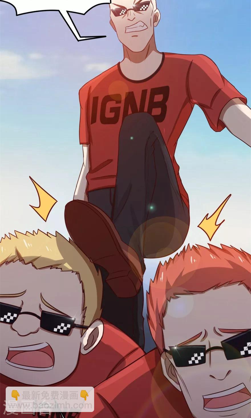 我和26歲美女房客 - 第49話 浴室摔倒 - 5