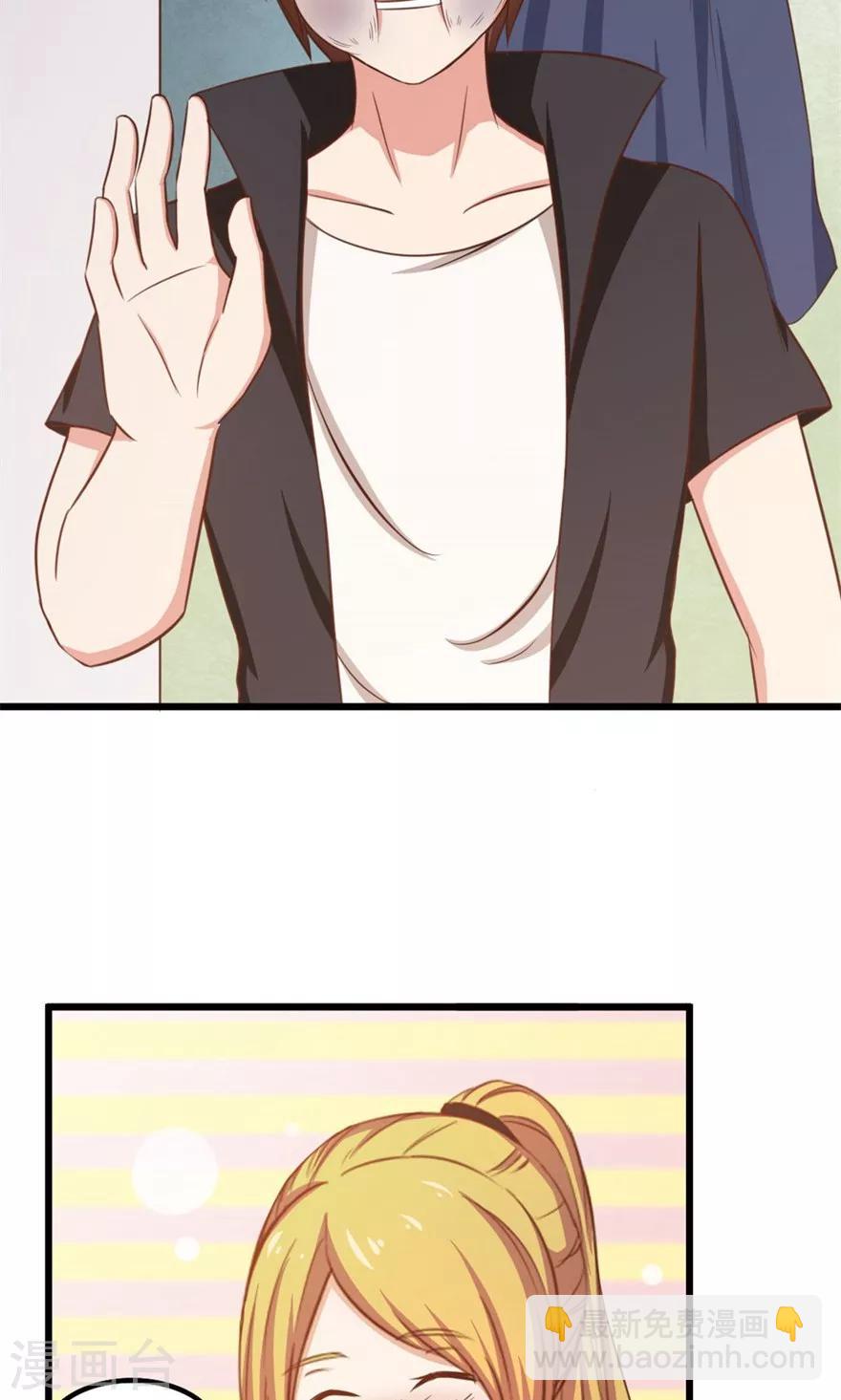 我和26歲美女房客 - 第49話 浴室摔倒 - 6