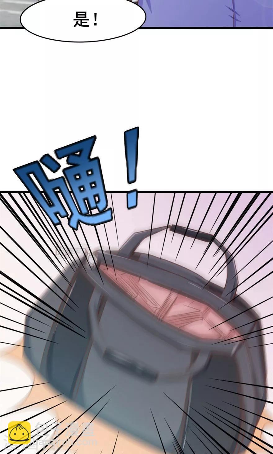 我和26歲美女房客 - 第51話 大……大哥別打我 - 6