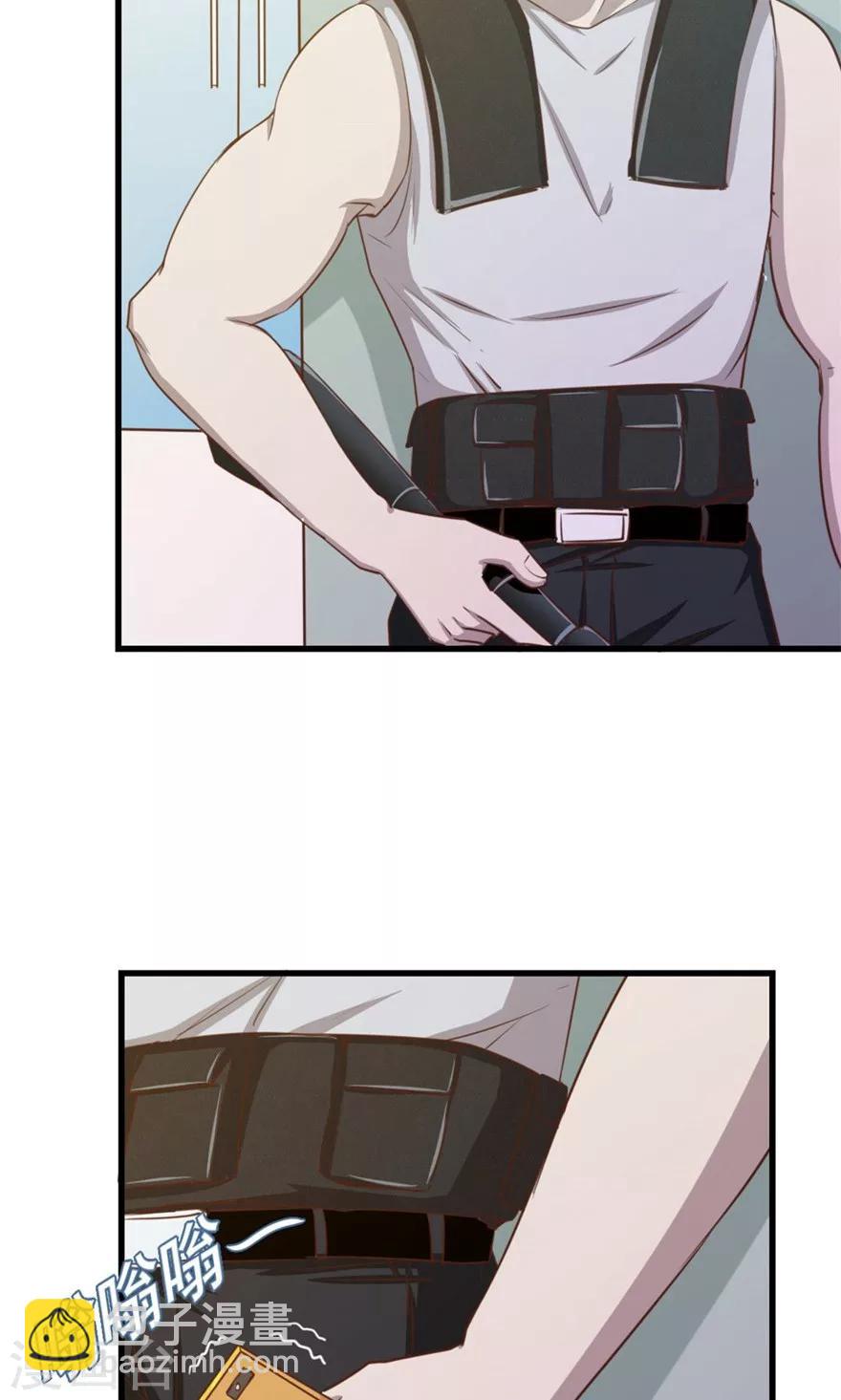 我和26歲美女房客 - 第51話 大……大哥別打我 - 1