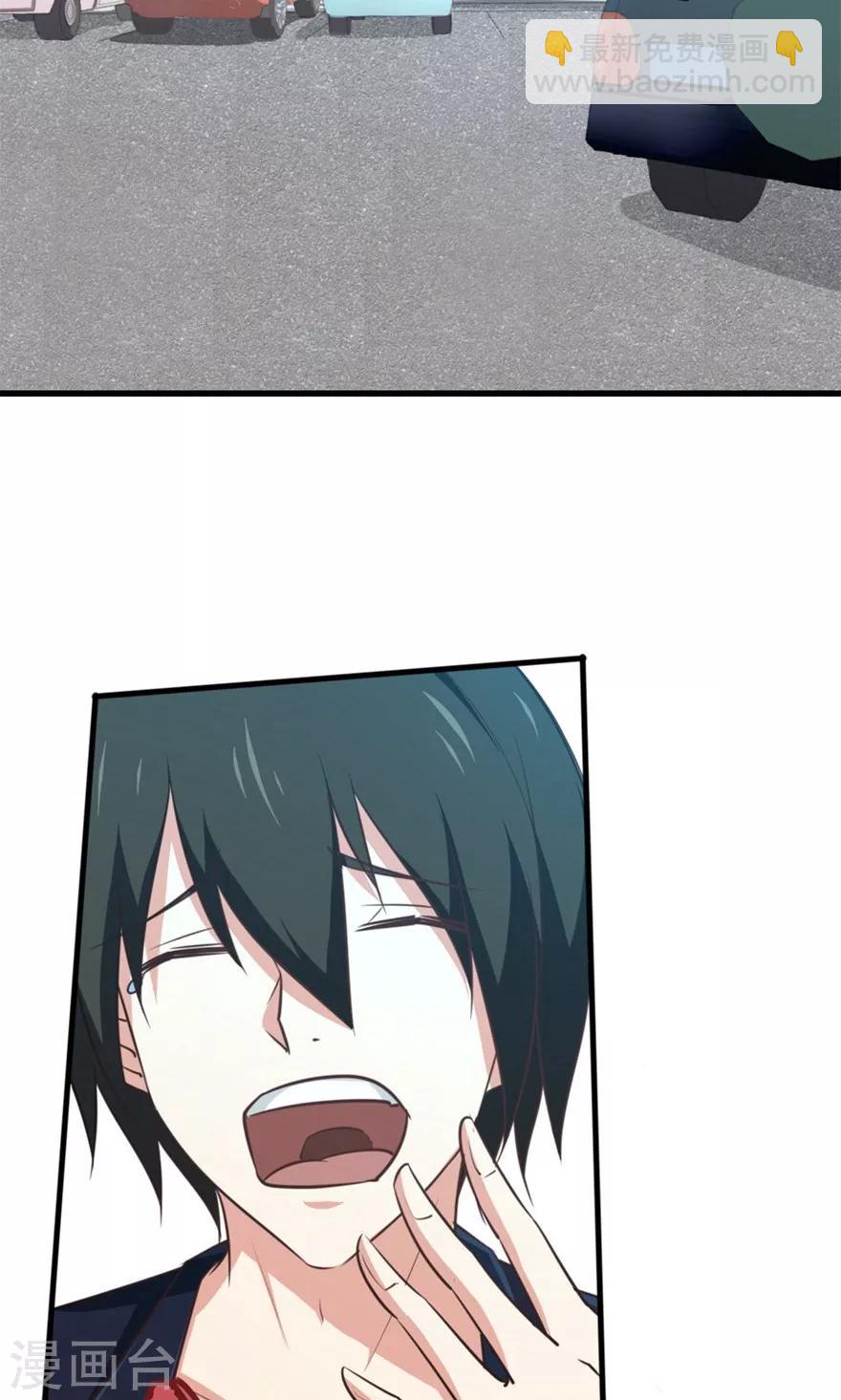 我和26歲美女房客 - 第51話 大……大哥別打我 - 3