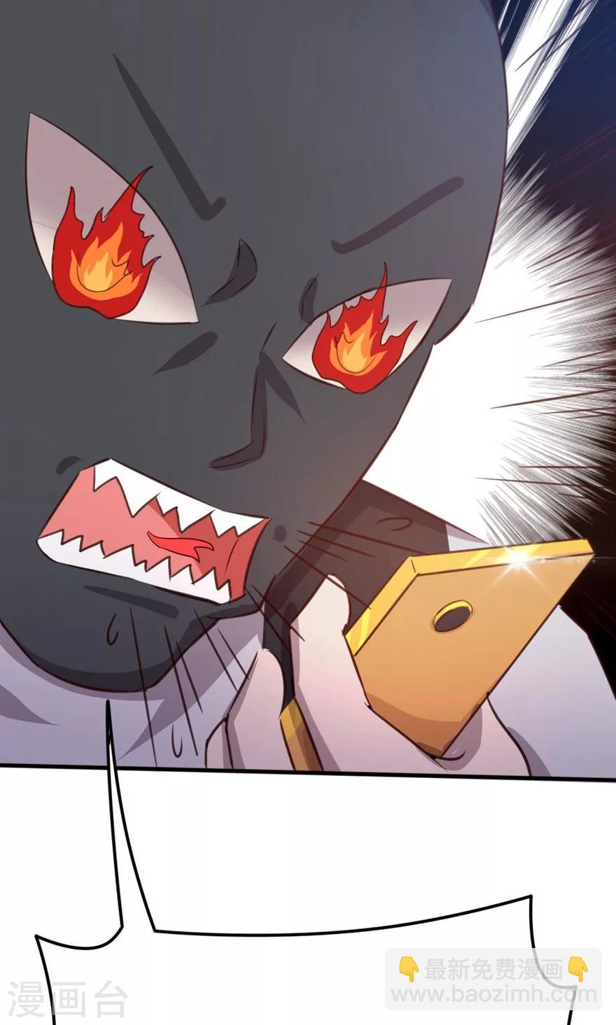 我和26歲美女房客 - 第51話 大……大哥別打我 - 8