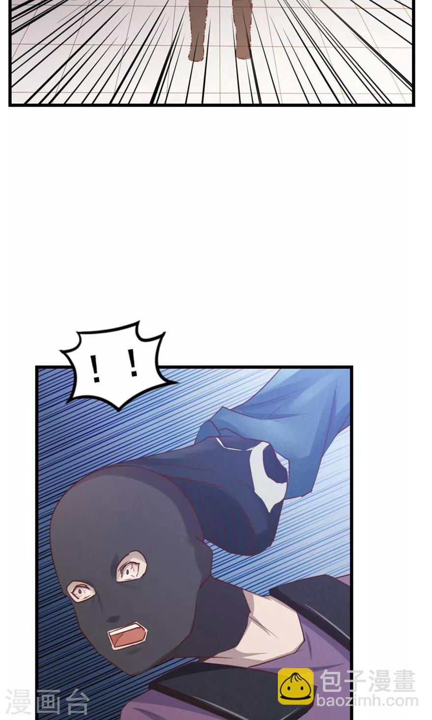 我和26歲美女房客 - 第53話 我真的不想出風頭 - 1