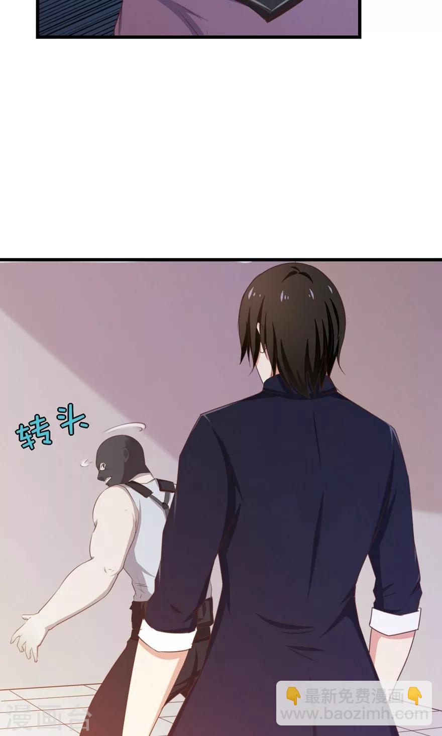 我和26歲美女房客 - 第53話 我真的不想出風頭 - 2