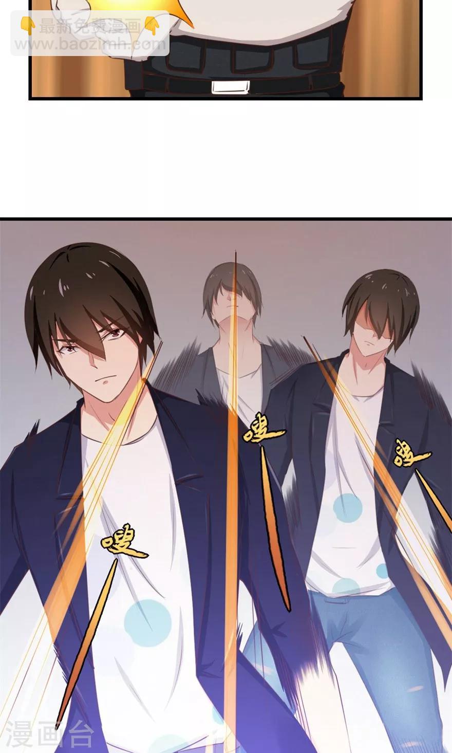 我和26歲美女房客 - 第53話 我真的不想出風頭 - 4