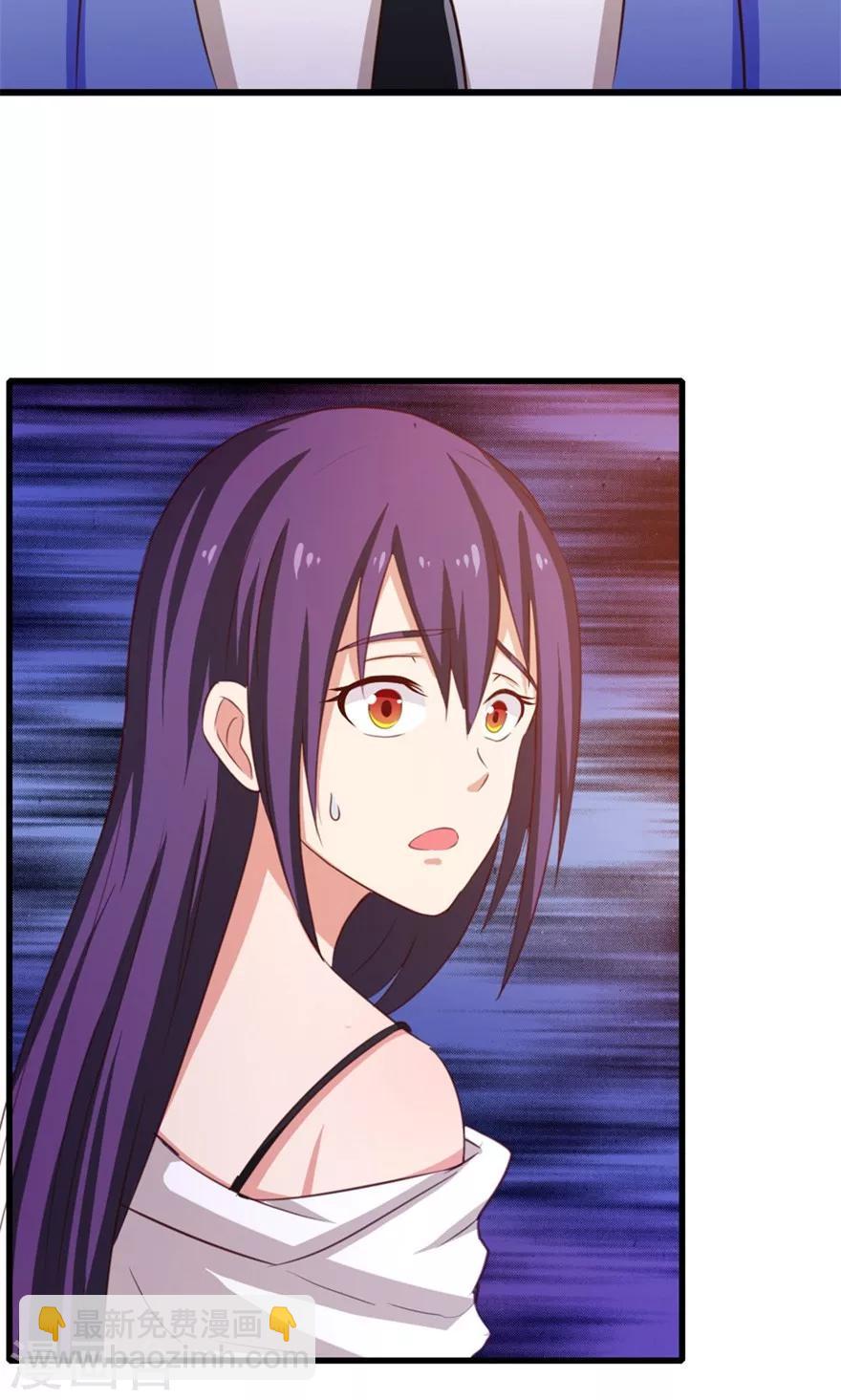 我和26歲美女房客 - 第53話 我真的不想出風頭 - 3