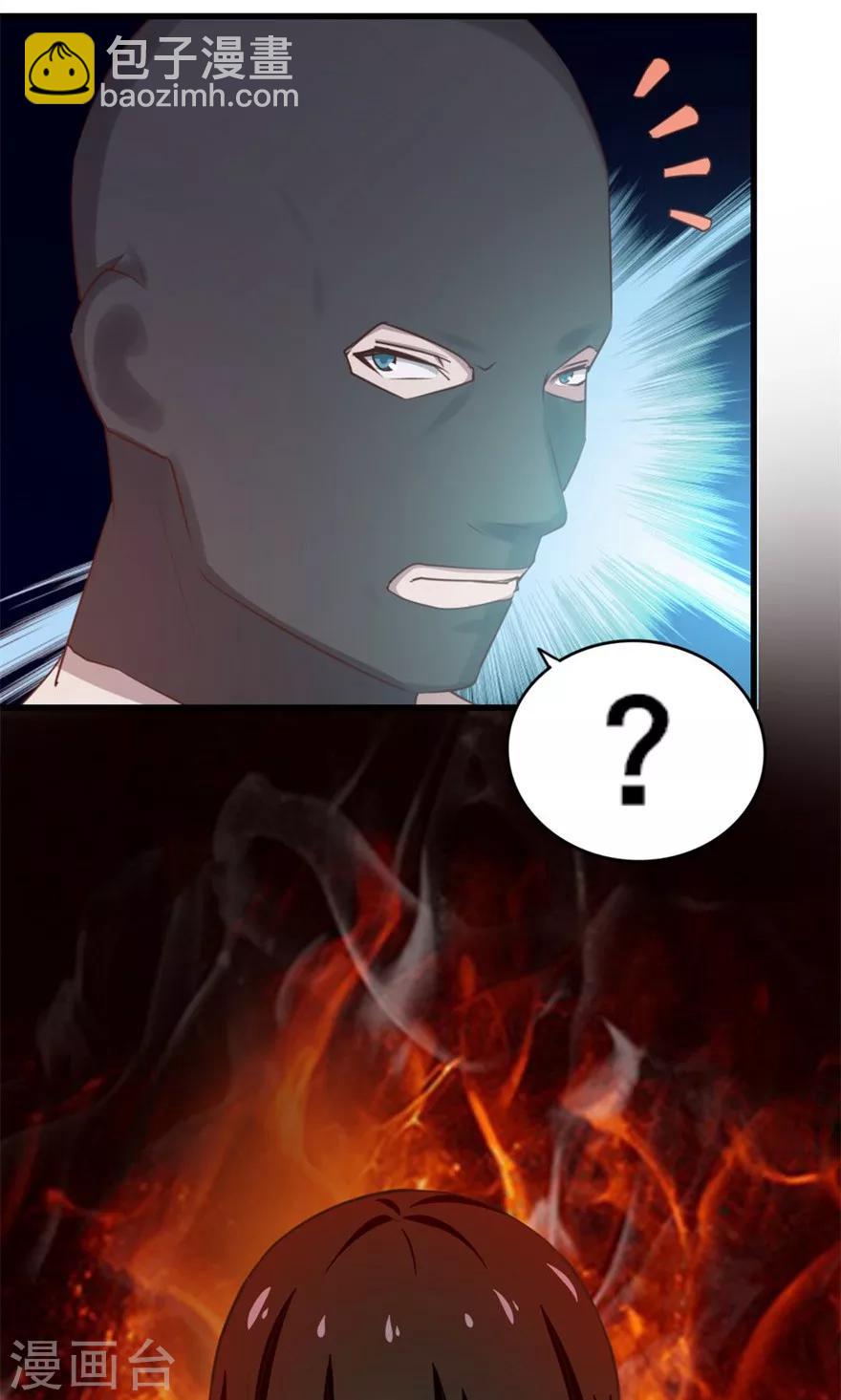 我和26歲美女房客 - 第53話 我真的不想出風頭 - 4