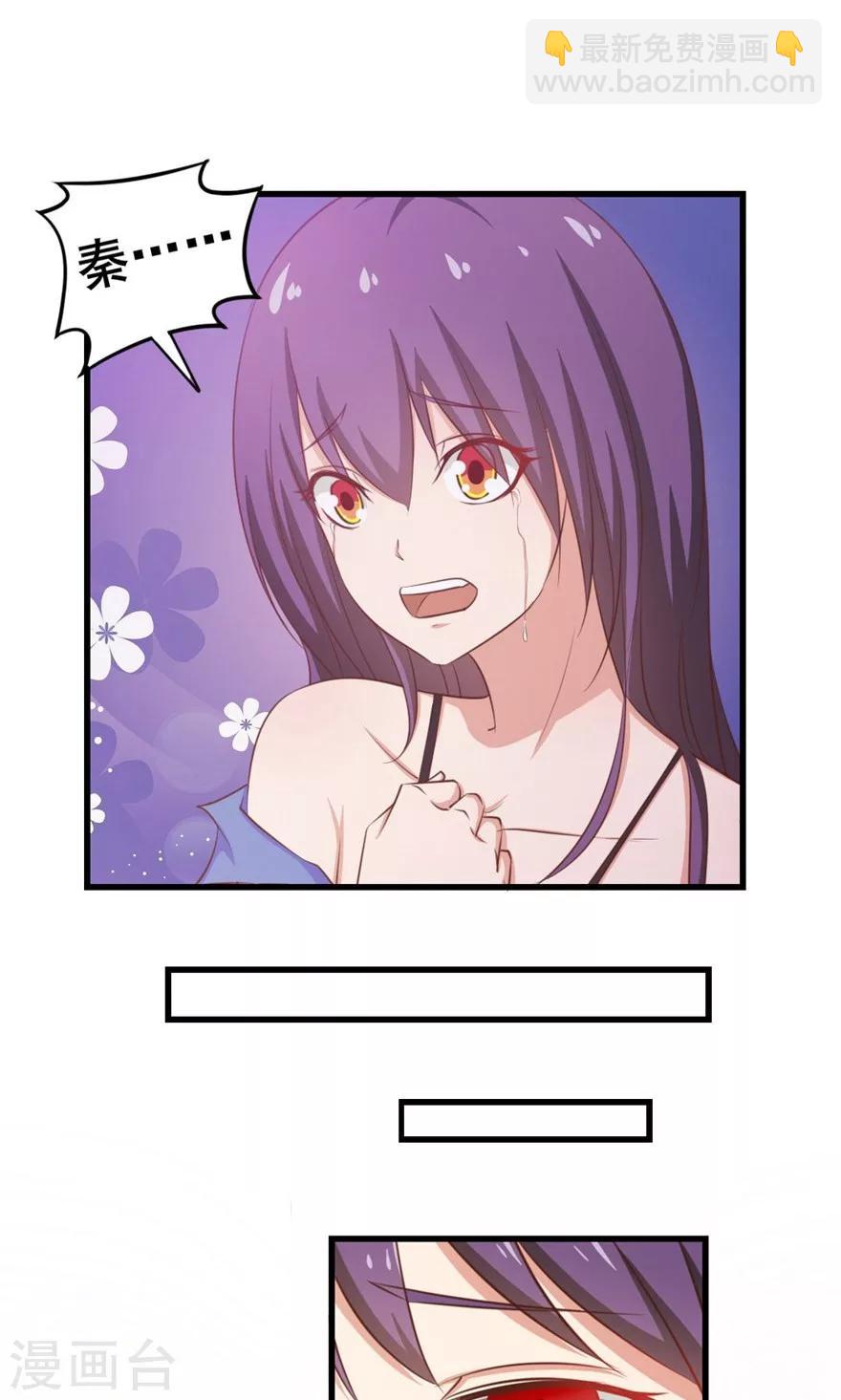 我和26歲美女房客 - 第53話 我真的不想出風頭 - 1