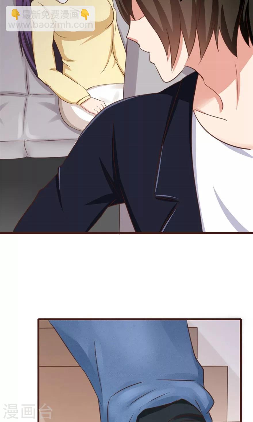 我和26歲美女房客 - 第55話 進屋喝口水 - 3