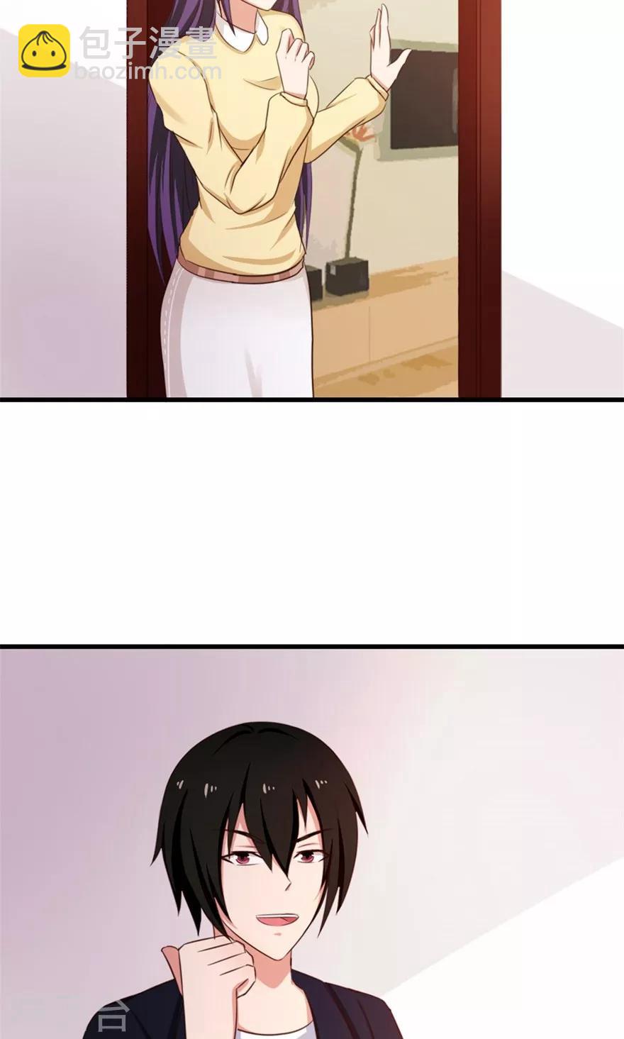 我和26歲美女房客 - 第55話 進屋喝口水 - 5