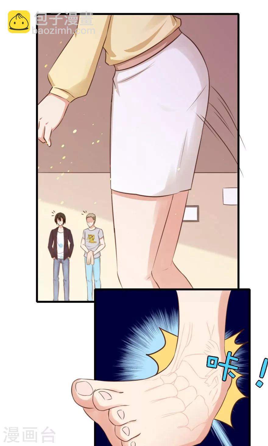 我和26歲美女房客 - 第55話 進屋喝口水 - 2