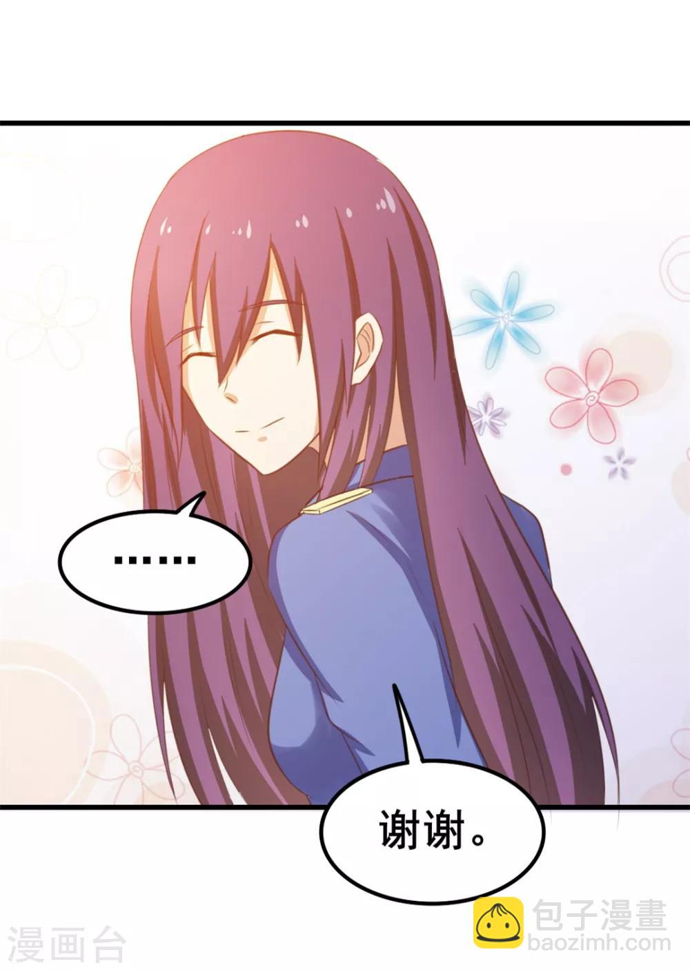 我和26歲美女房客 - 第57話 小區兇殺案 - 6