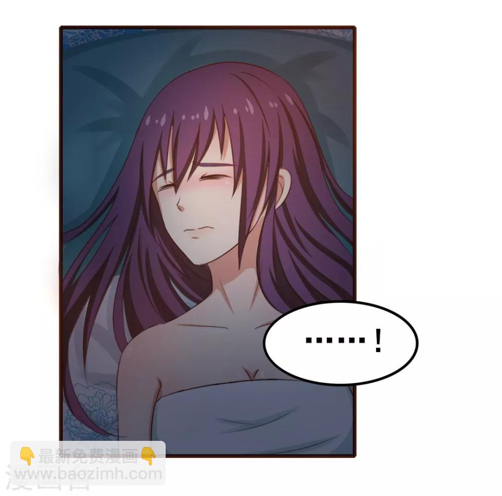 我和26歲美女房客 - 第57話 小區兇殺案 - 3