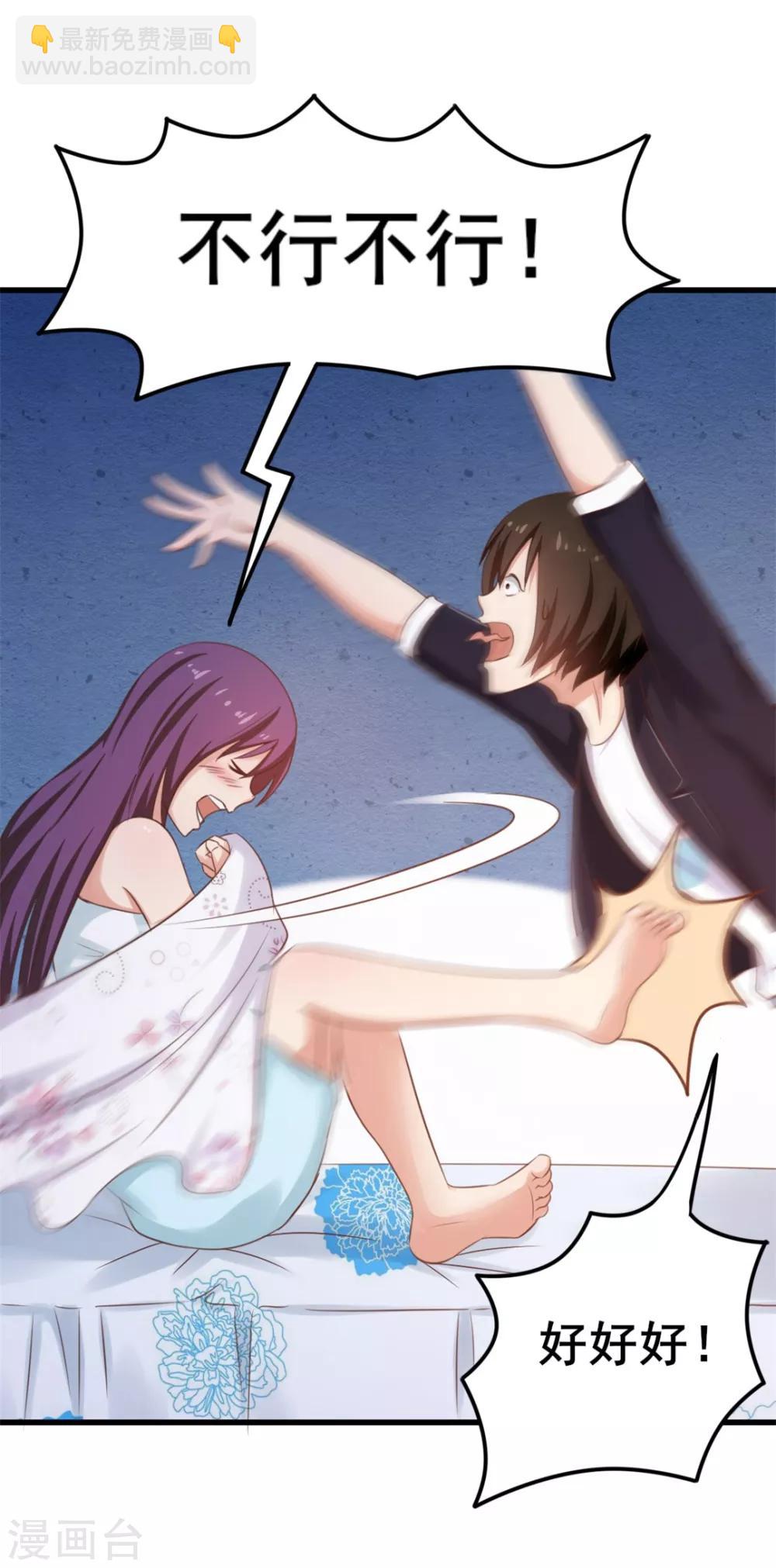 我和26歲美女房客 - 第57話 小區兇殺案 - 6