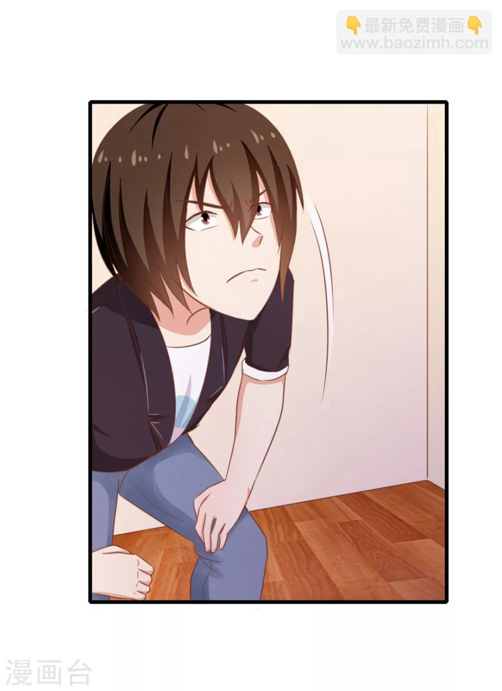 我和26歲美女房客 - 第57話 小區兇殺案 - 3