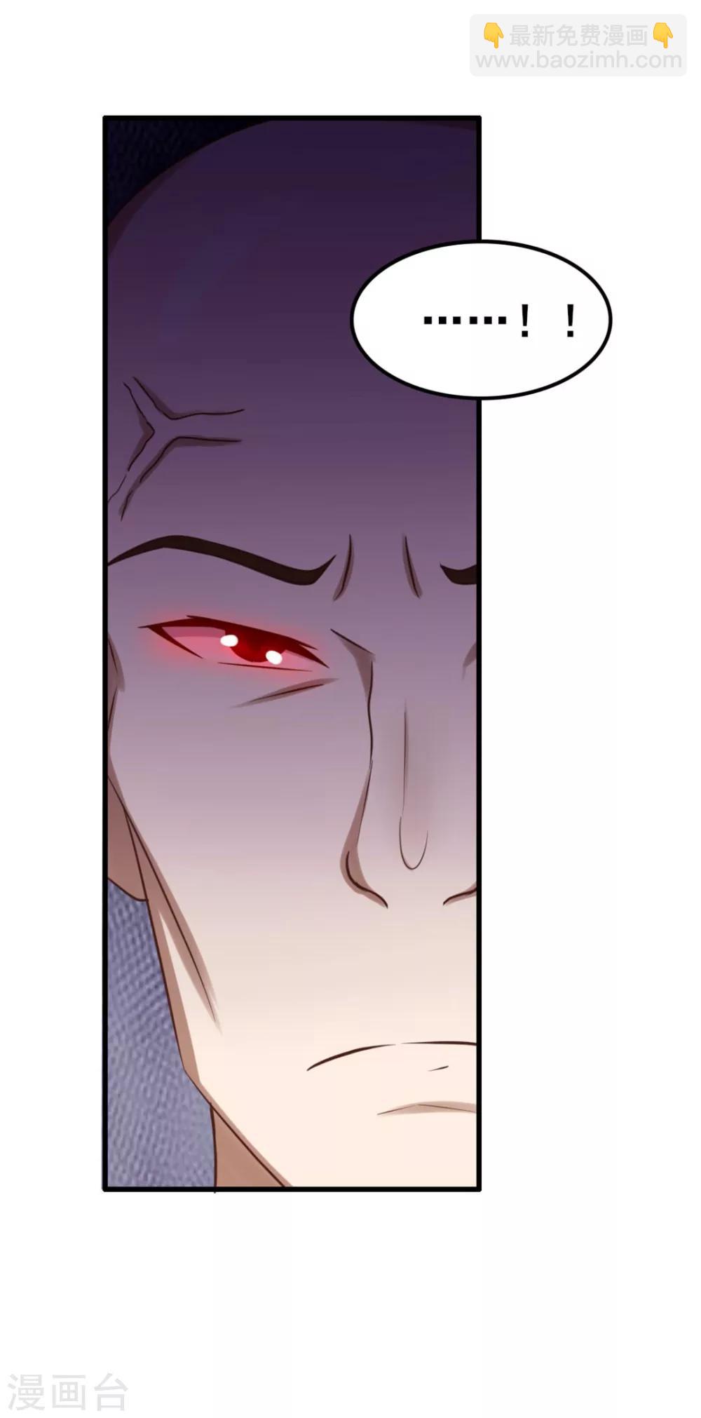 我和26歲美女房客 - 第59話 一千萬都是你的！ - 4