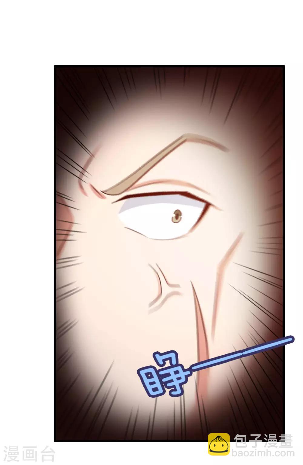 我和26歲美女房客 - 第61話 濱海三虎 - 2