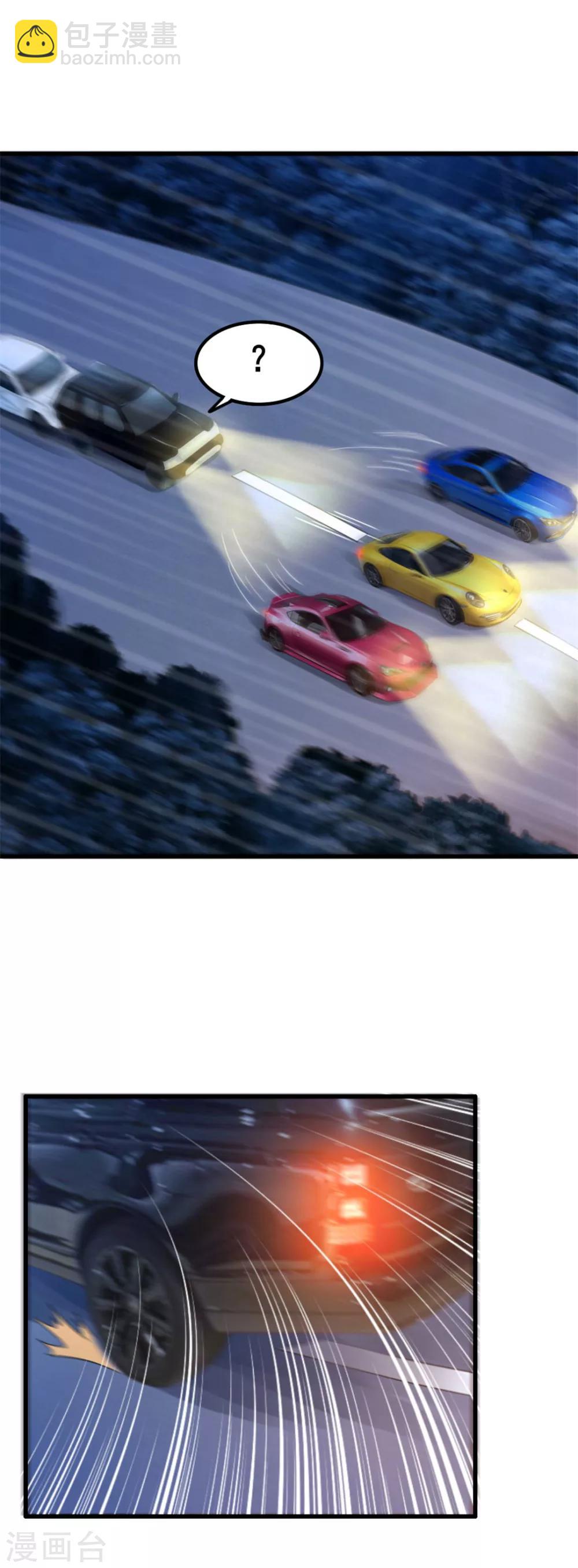 我和26歲美女房客 - 第69話 我們去領獎品吧！ - 8