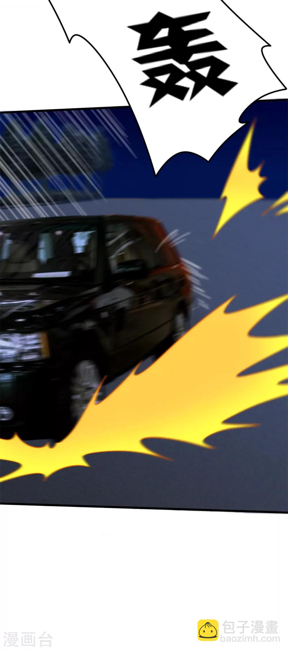 我和26歲美女房客 - 第69話 我們去領獎品吧！ - 5