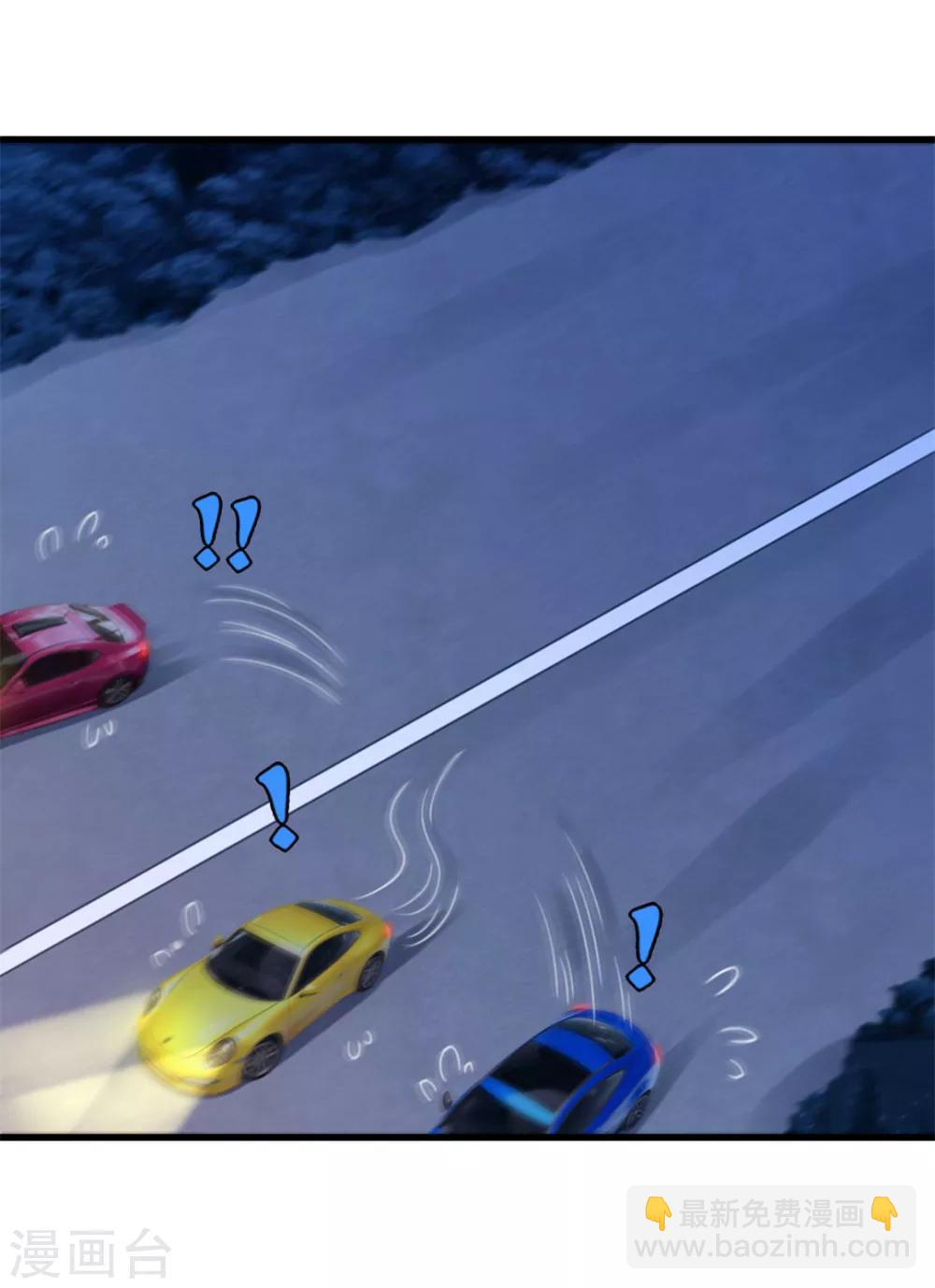 我和26歲美女房客 - 第69話 我們去領獎品吧！ - 8