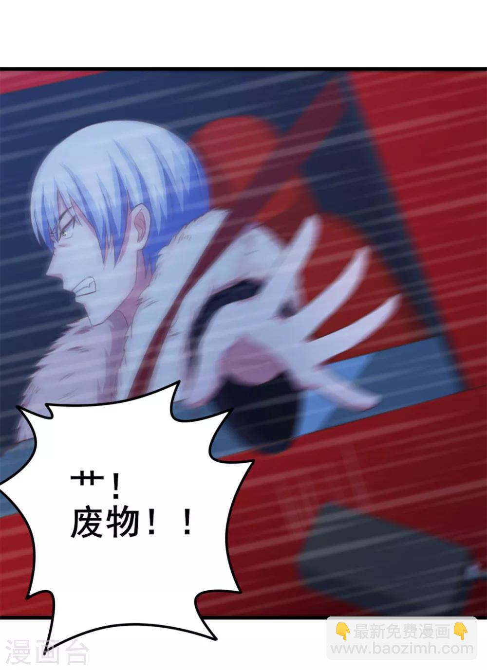 我和26歲美女房客 - 第69話 我們去領獎品吧！ - 2