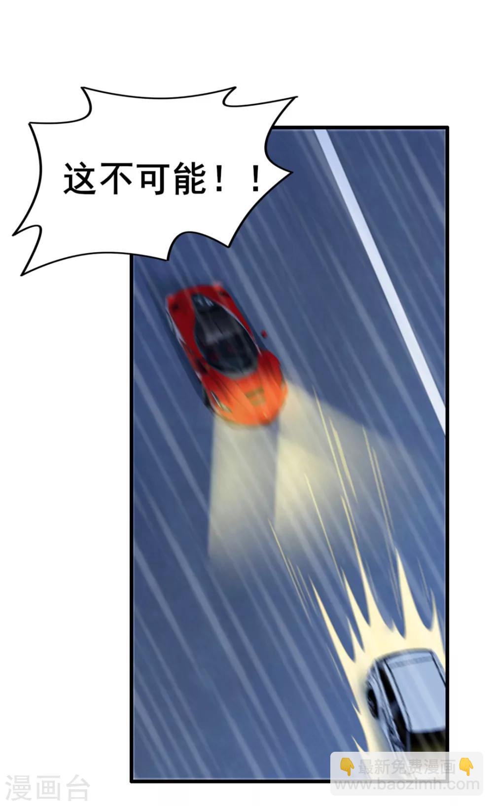 我和26歲美女房客 - 第69話 我們去領獎品吧！ - 8