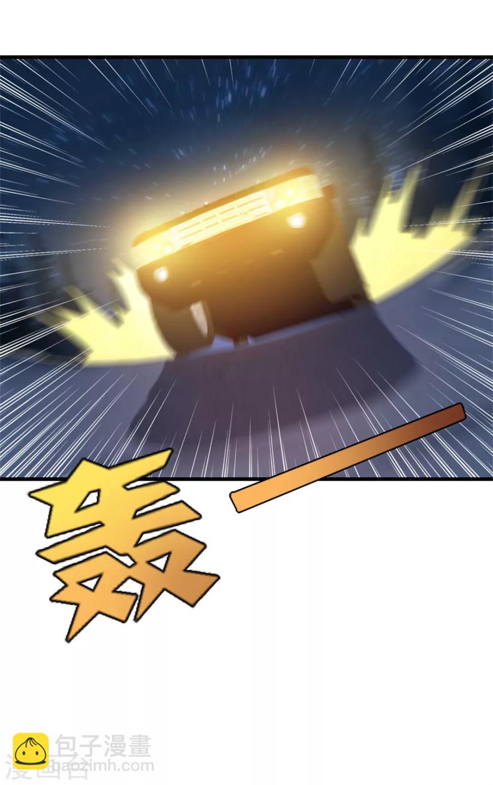 我和26歲美女房客 - 第69話 我們去領獎品吧！ - 2