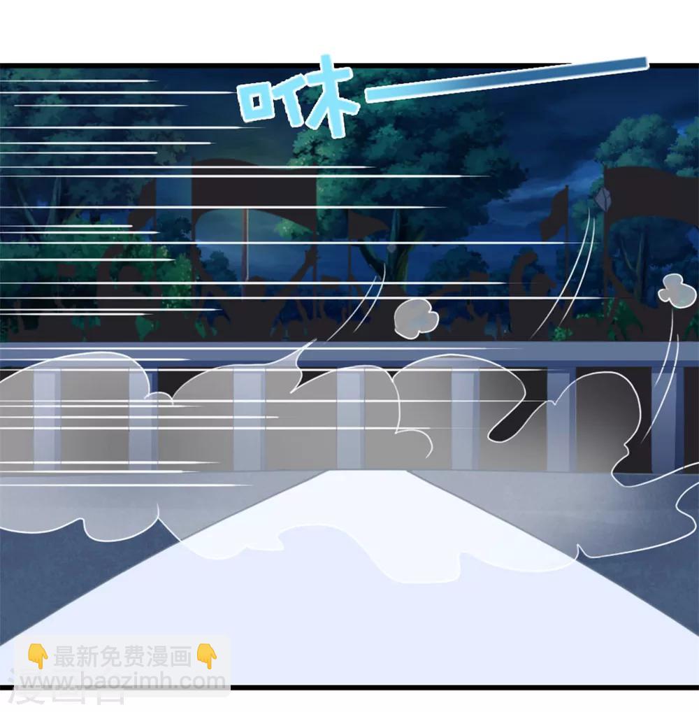 我和26歲美女房客 - 第69話 我們去領獎品吧！ - 4