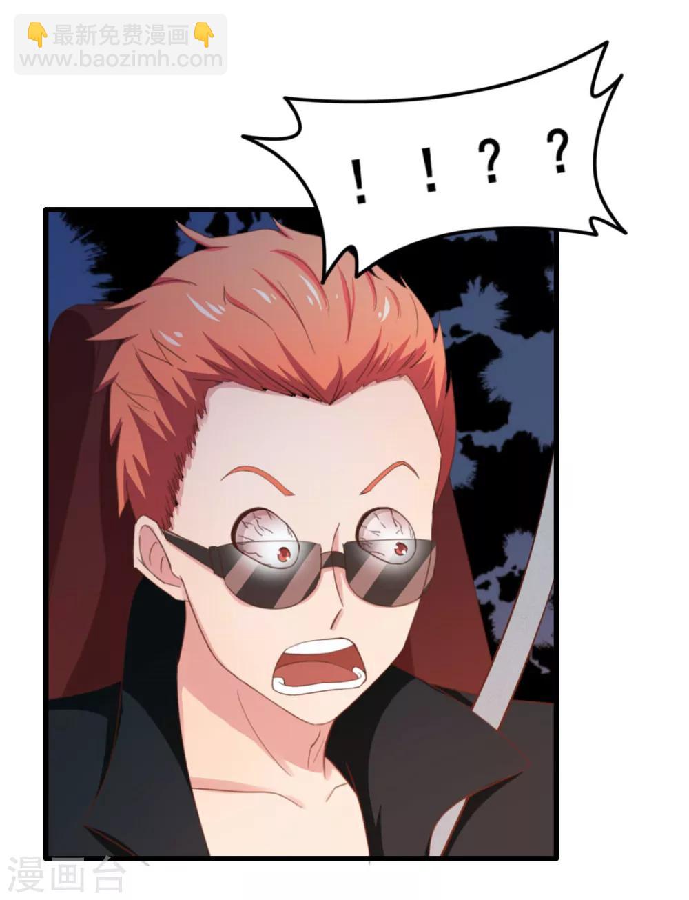 我和26歲美女房客 - 第69話 我們去領獎品吧！ - 7