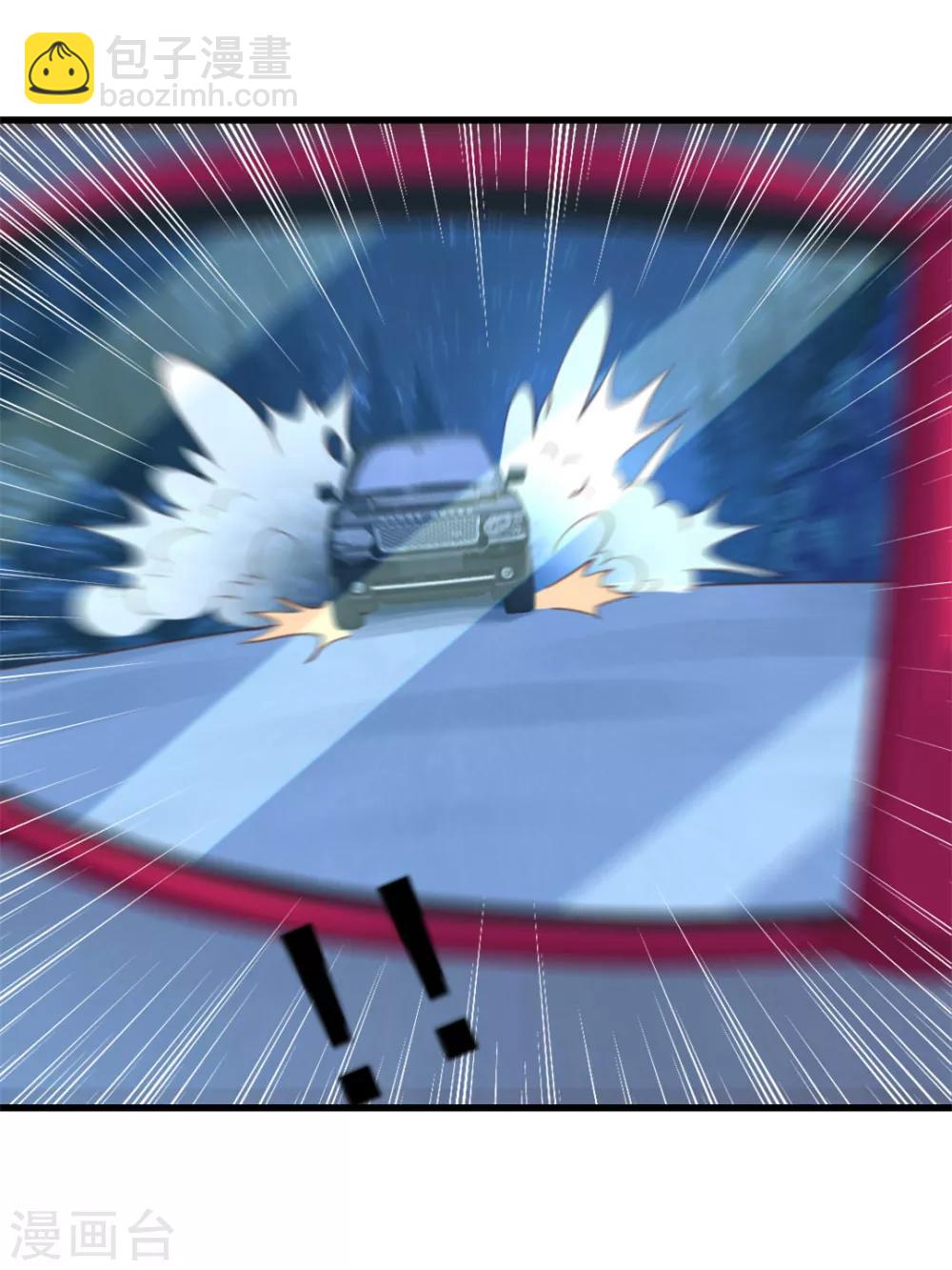 我和26歲美女房客 - 第69話 我們去領獎品吧！ - 8