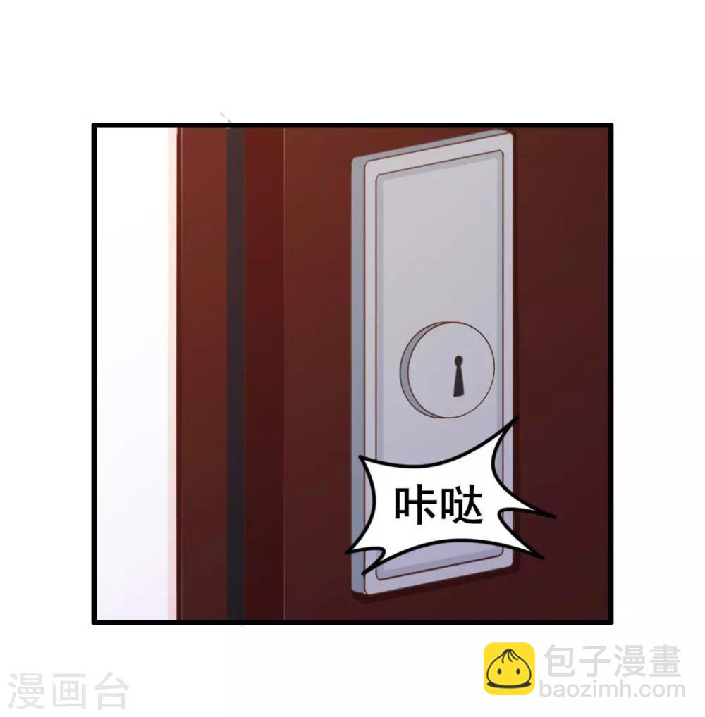 我和26歲美女房客 - 第71話 一鍋老鱉湯 - 6