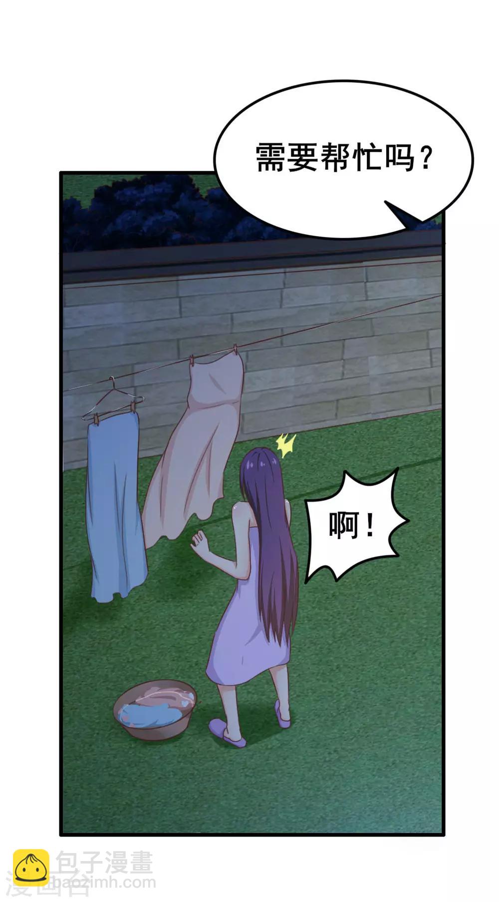 我和26歲美女房客 - 第71話 一鍋老鱉湯 - 5