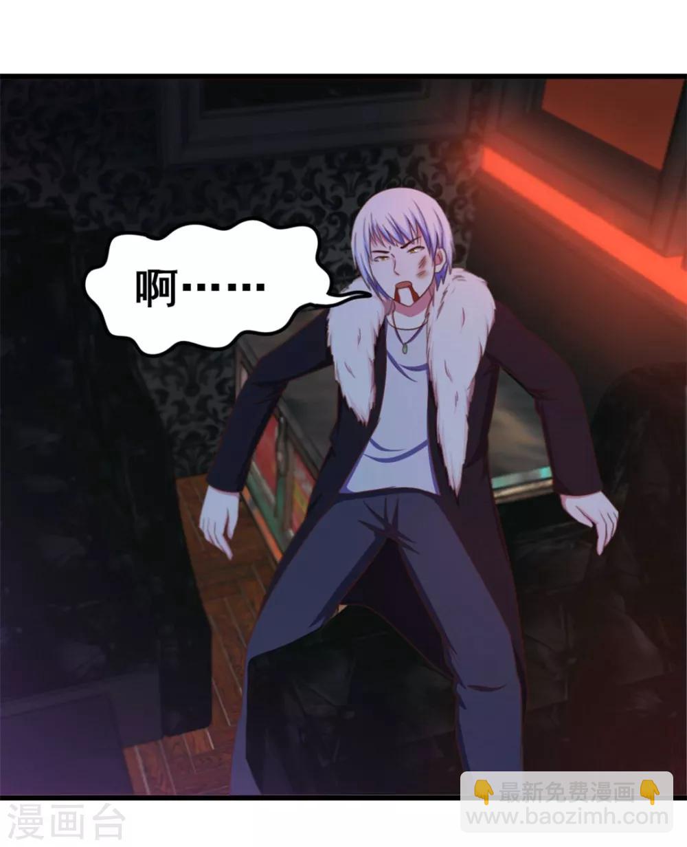 我和26歲美女房客 - 第77話 敢動老子的女人 - 4