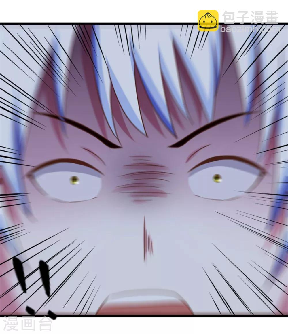 我和26歲美女房客 - 第77話 敢動老子的女人 - 3