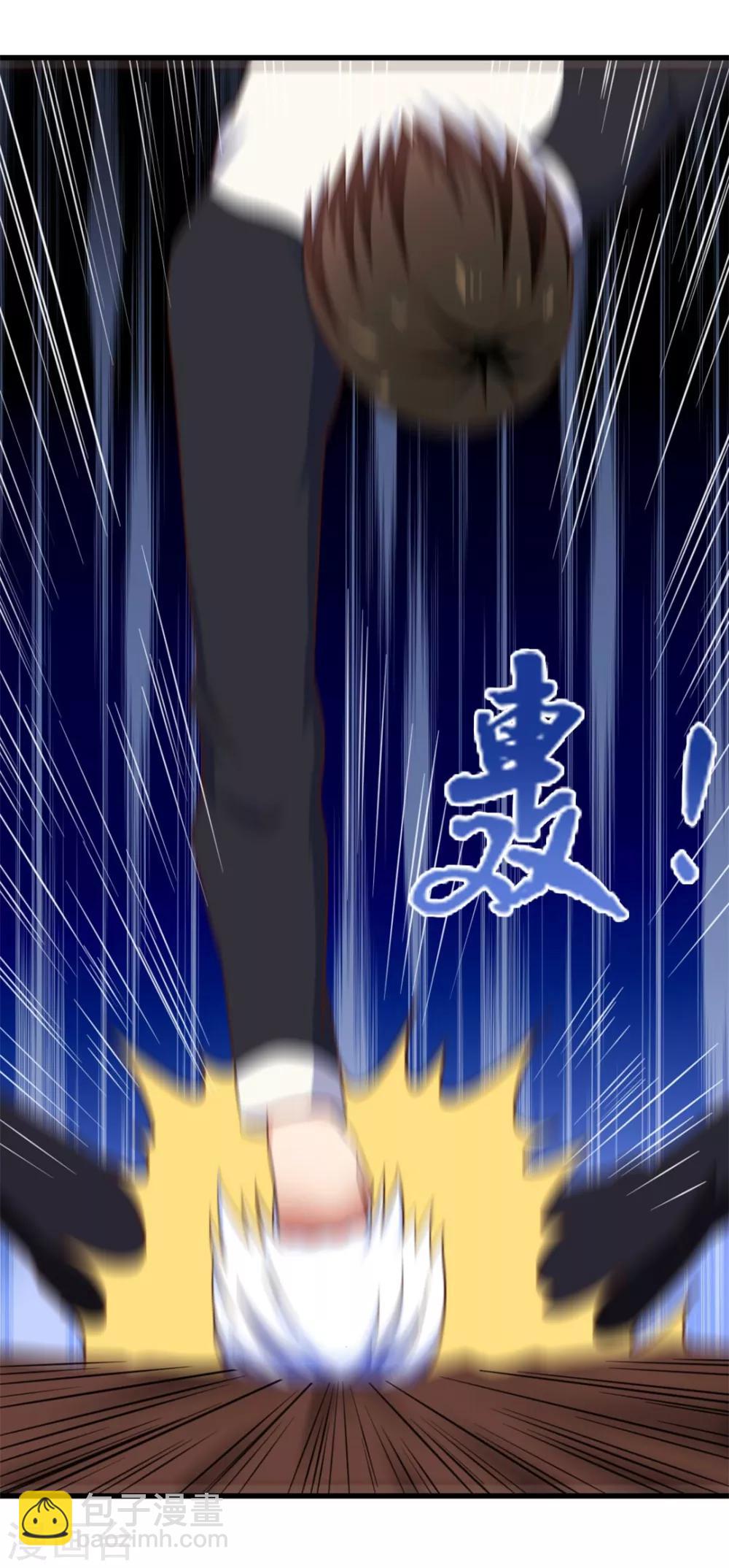 我和26歲美女房客 - 第77話 敢動老子的女人 - 4