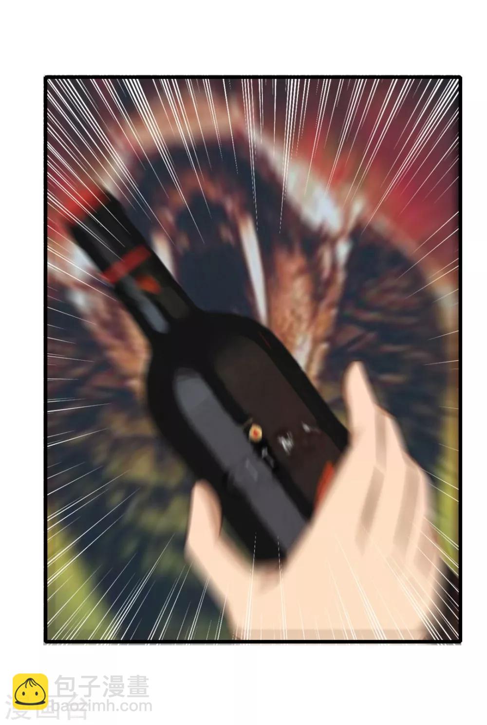 我和26歲美女房客 - 第79話 不好意思，沒想到你這麼弱 - 7