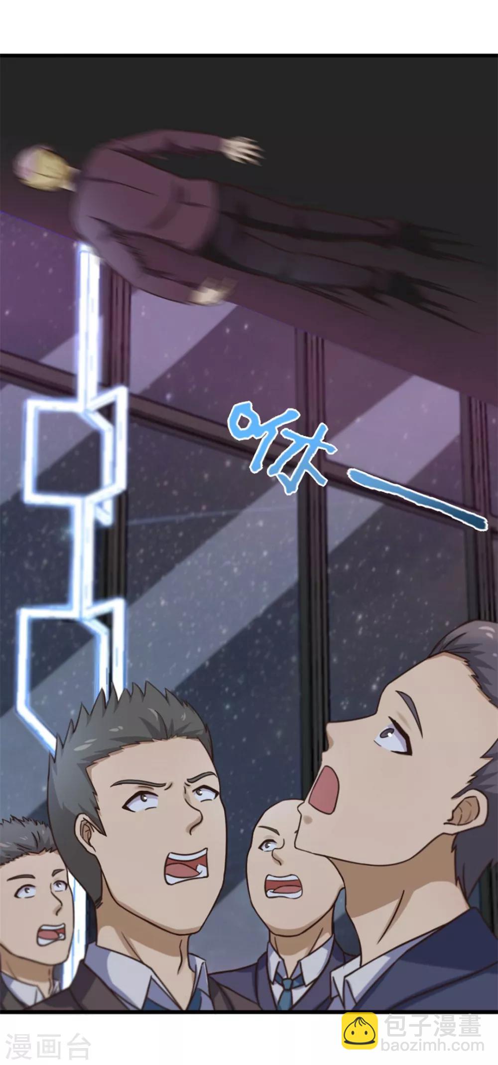 我和26歲美女房客 - 第79話 不好意思，沒想到你這麼弱 - 5