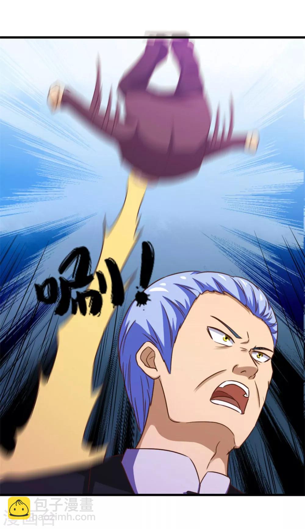 我和26歲美女房客 - 第79話 不好意思，沒想到你這麼弱 - 5