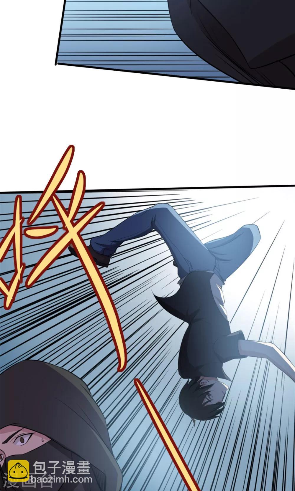 我和26歲美女房客 - 第9話 殺手 - 8