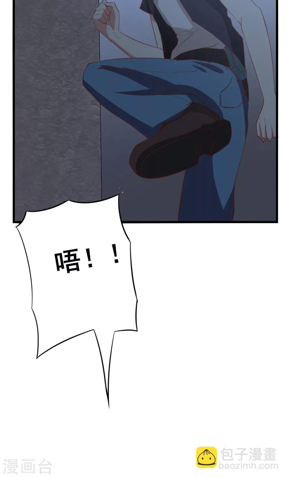 我和26歲美女房客 - 第9話 殺手 - 6