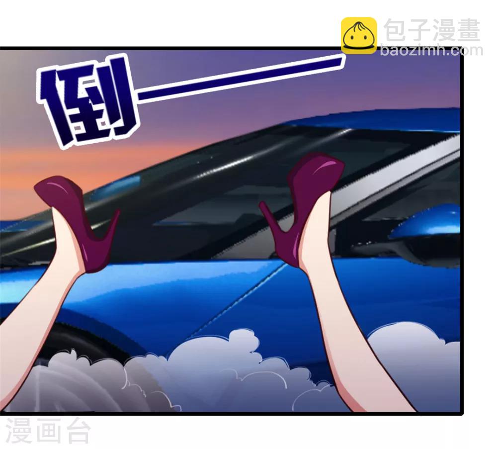 我和26歲美女房客 - 第83話 你也不弱啊 - 7