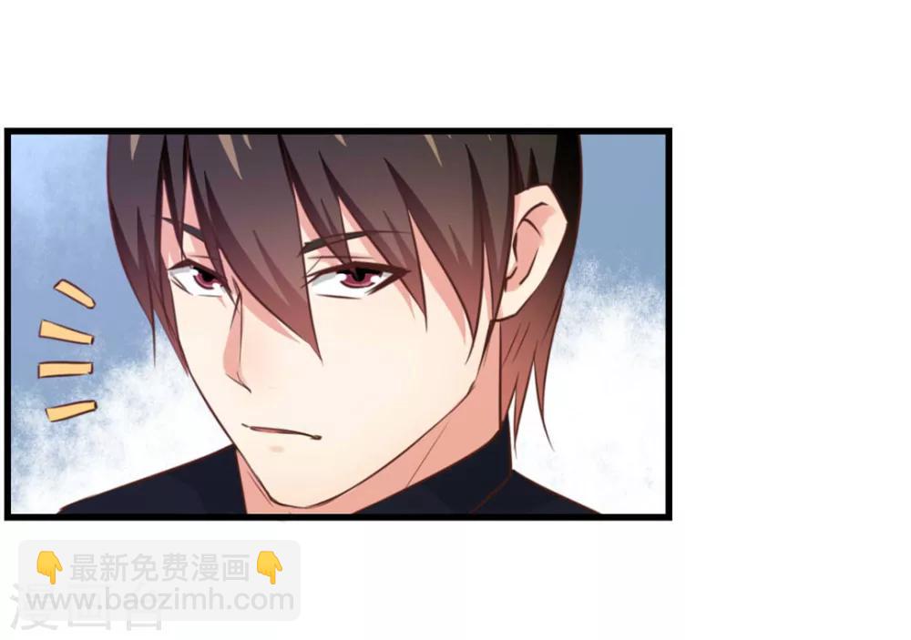 我和26歲美女房客 - 第85話 不要浪費時間啊！ - 5