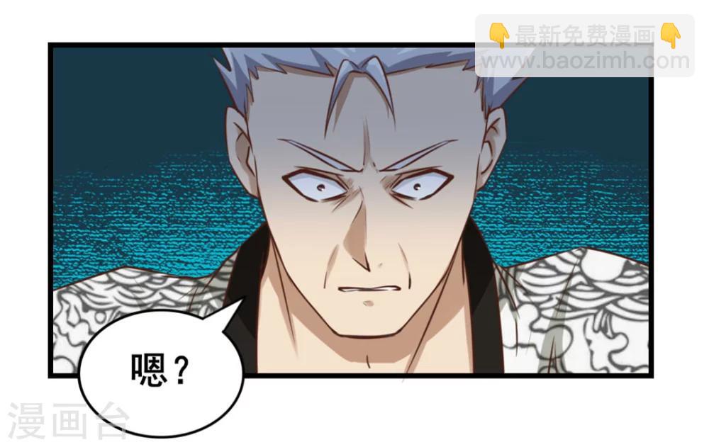 我和26歲美女房客 - 第87話 真正的武者 - 4