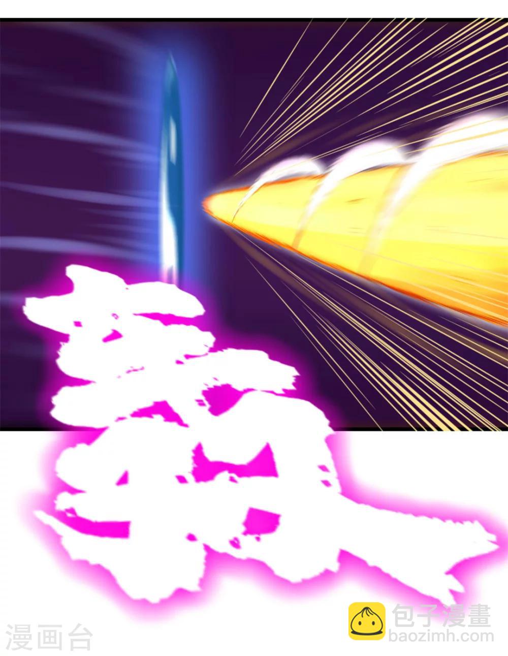 我和26歲美女房客 - 第87話 真正的武者 - 2