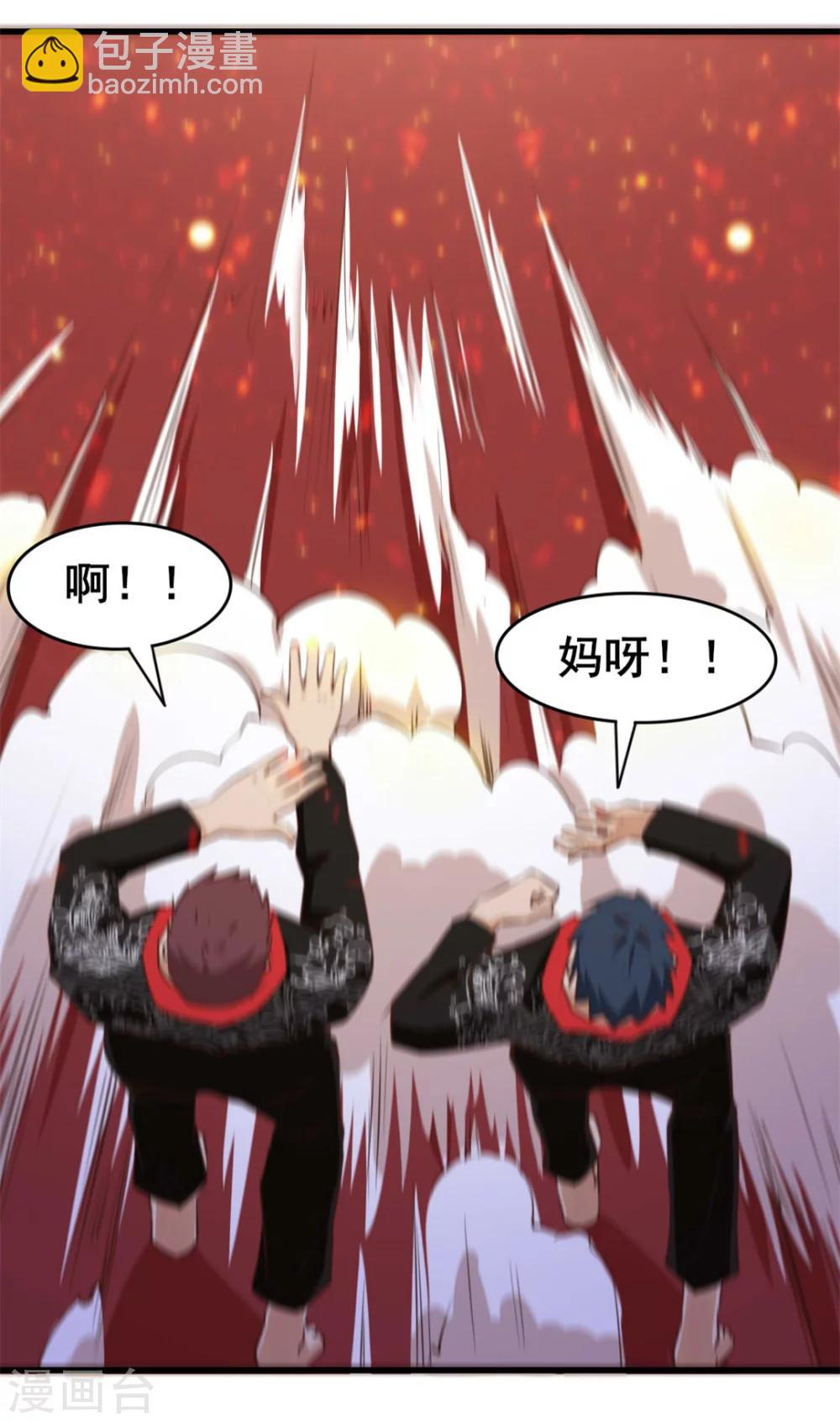 我和26歲美女房客 - 第87話 真正的武者 - 4