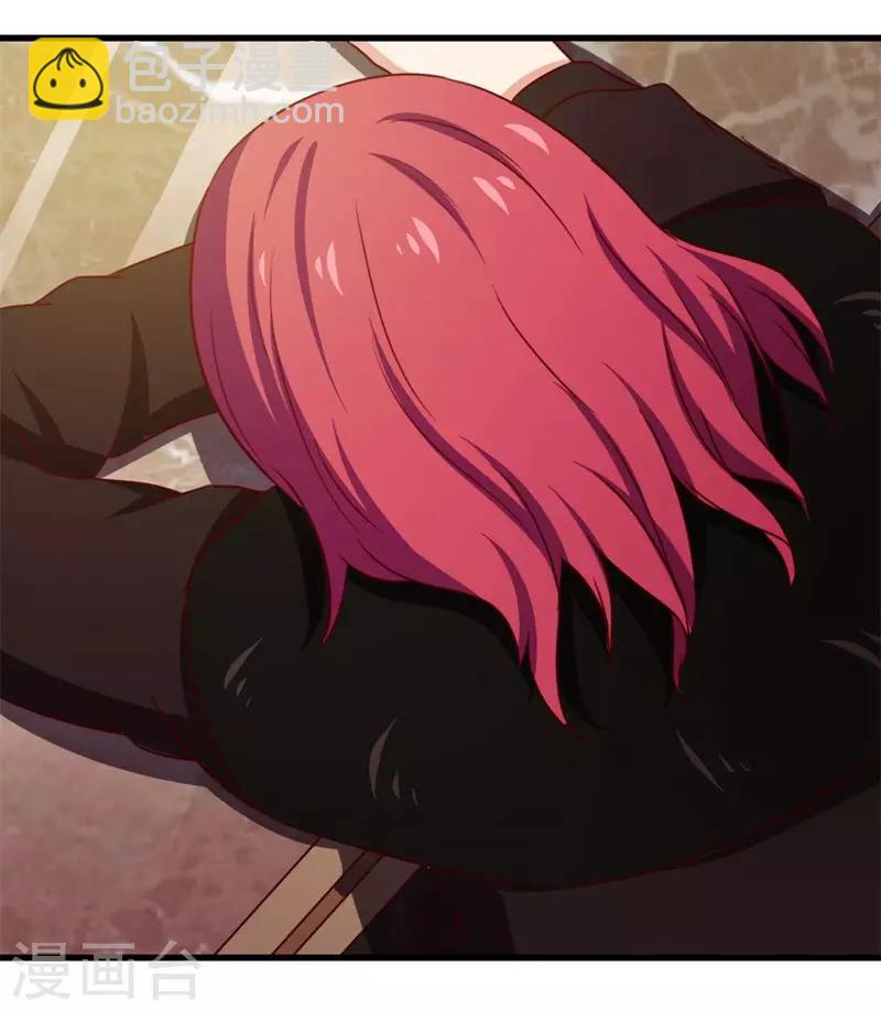 我和26歲美女房客 - 第89話 你房東帥不帥 - 2